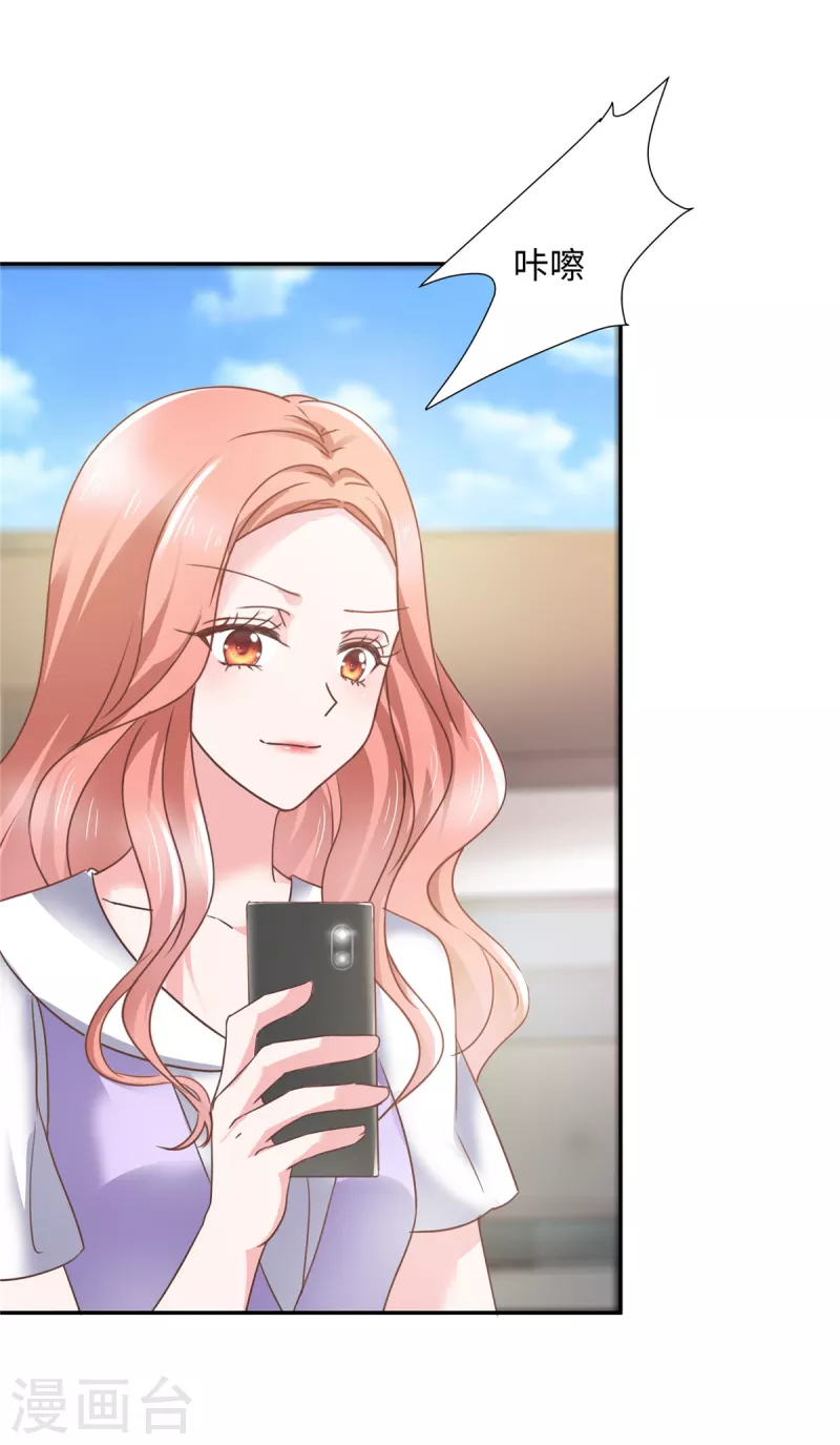 第44话 脚踏两条船？-第44话