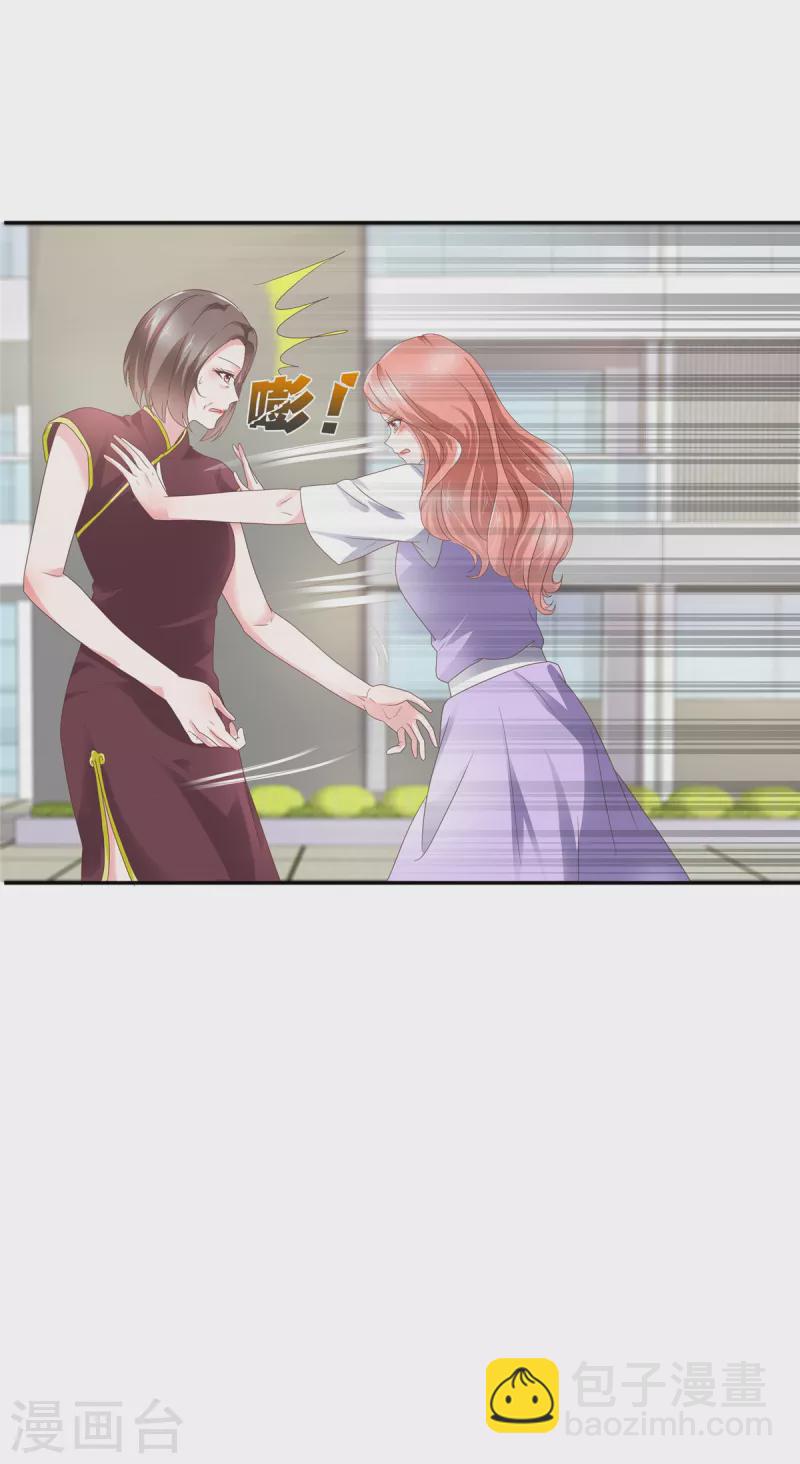 第48话 幸运的女人-第48话