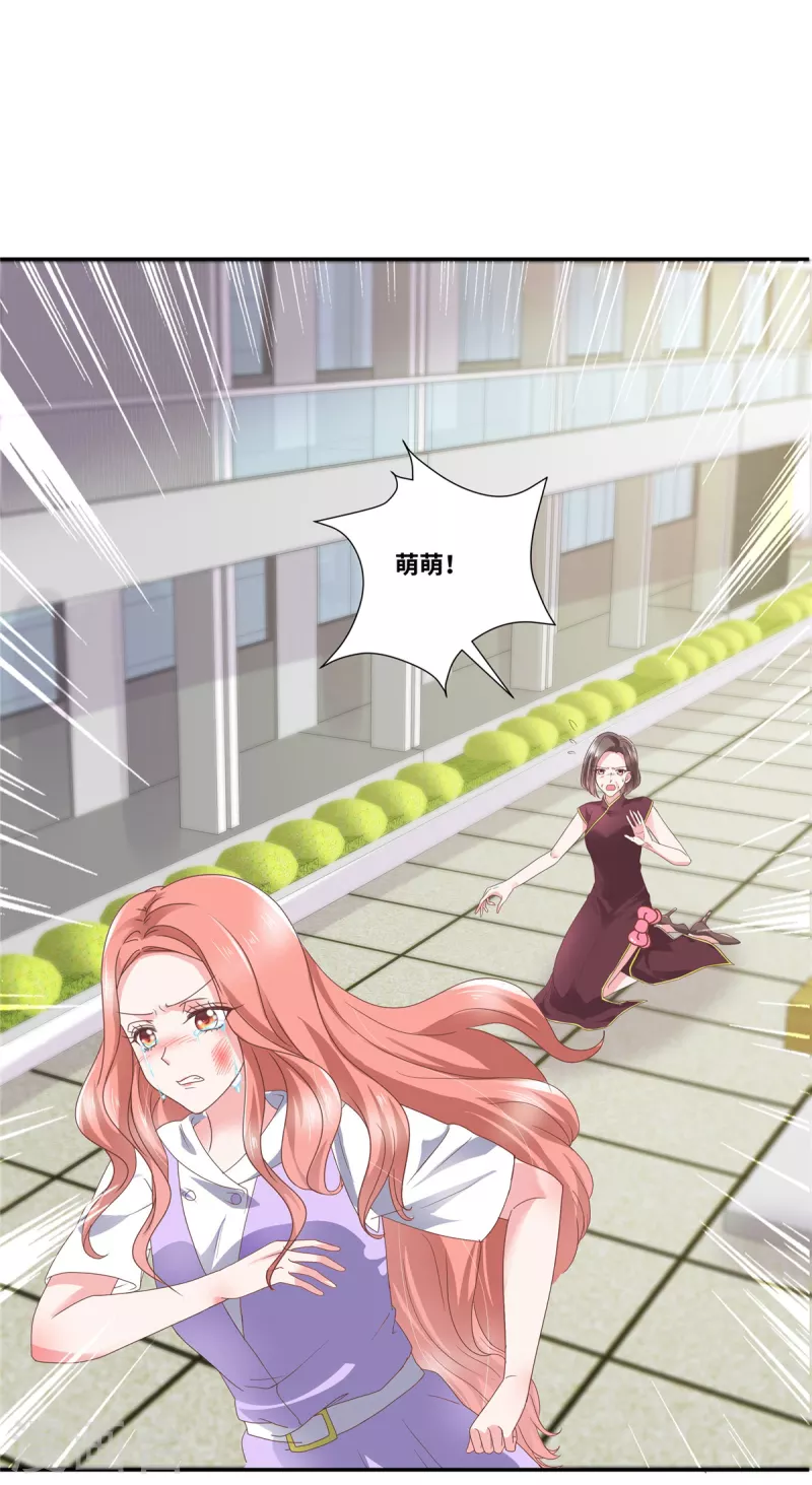 第48话 幸运的女人-第48话