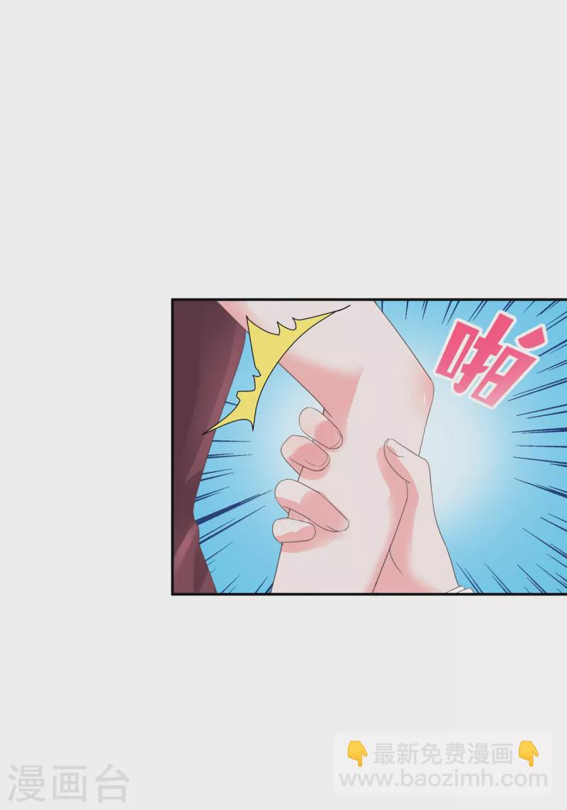 第48话 幸运的女人-第48话