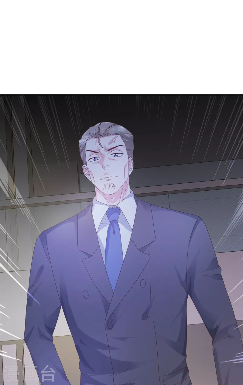 第48话 幸运的女人-第48话