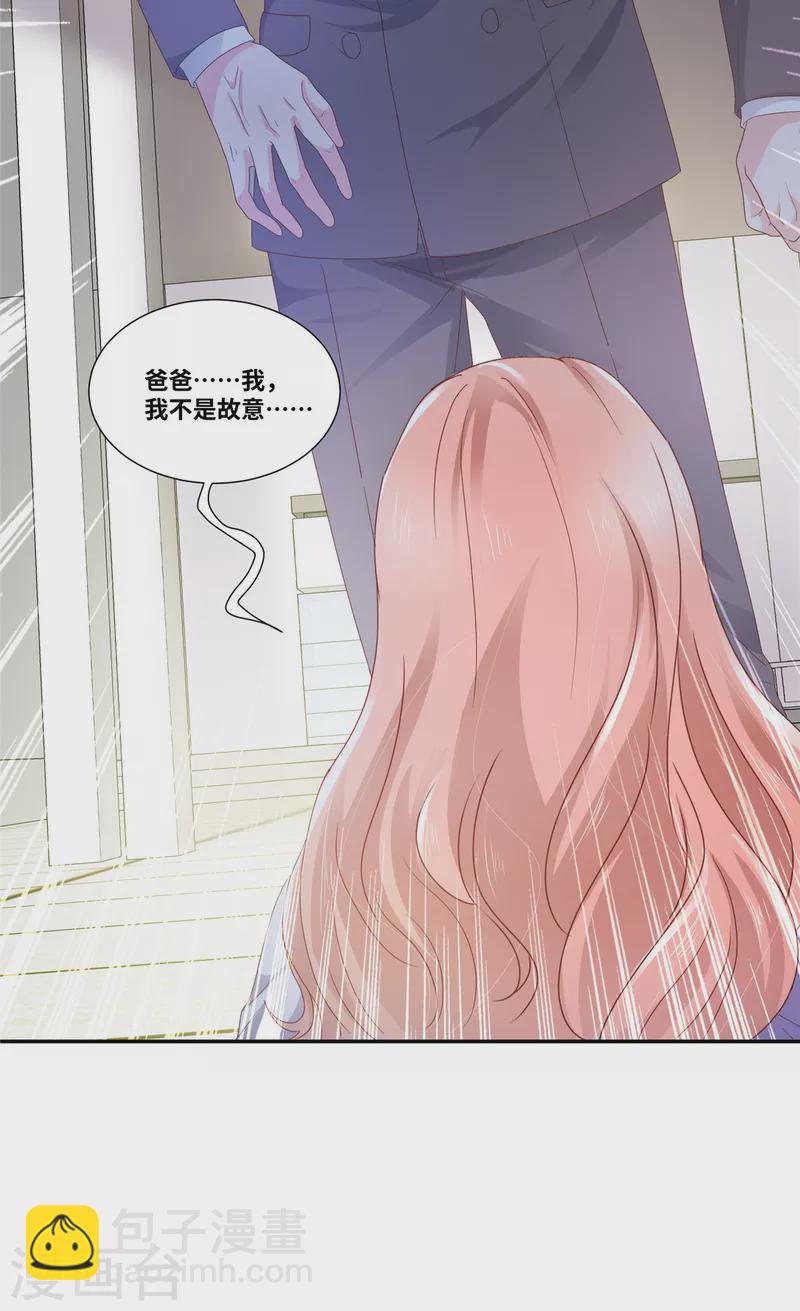 第48话 幸运的女人-第48话