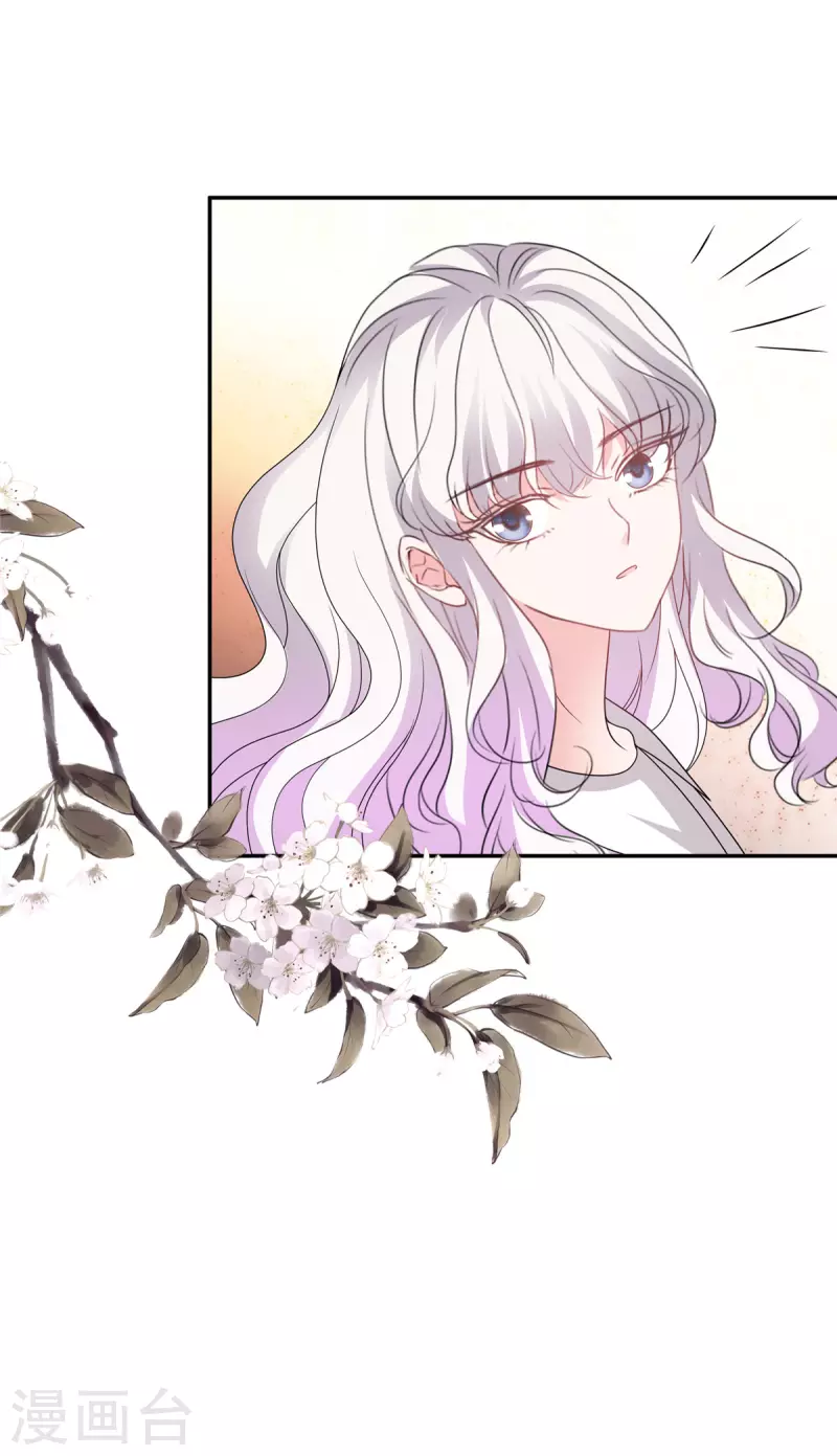 第50话 你到底怎么回事？-第50话