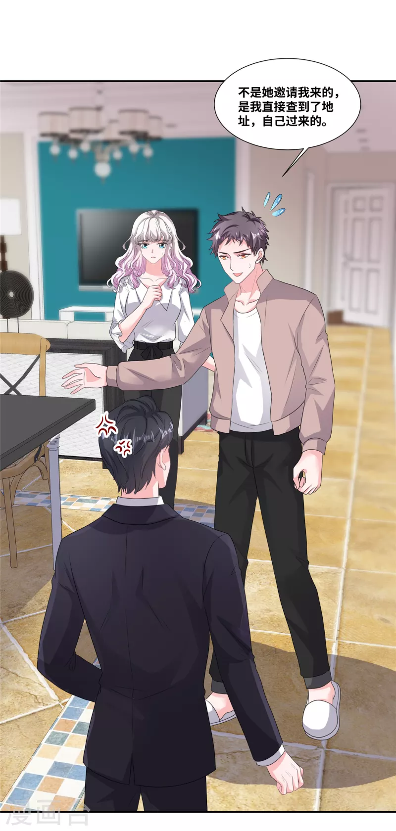 第50话 你到底怎么回事？-第50话