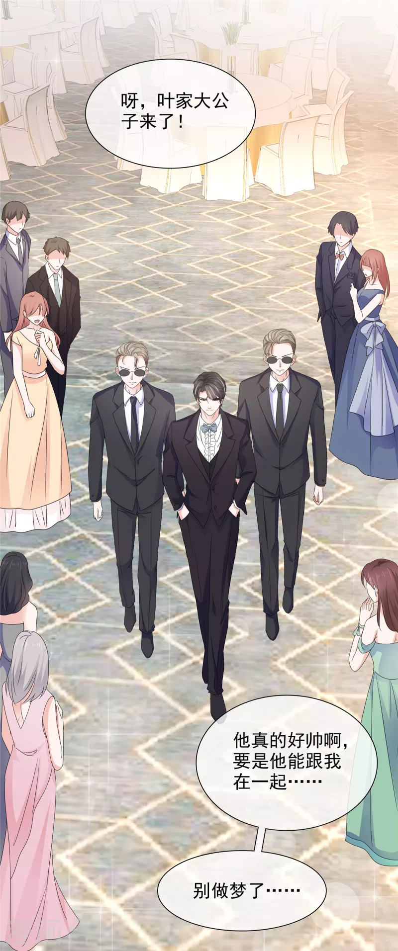 第6话 你自愿的嘛-第6话