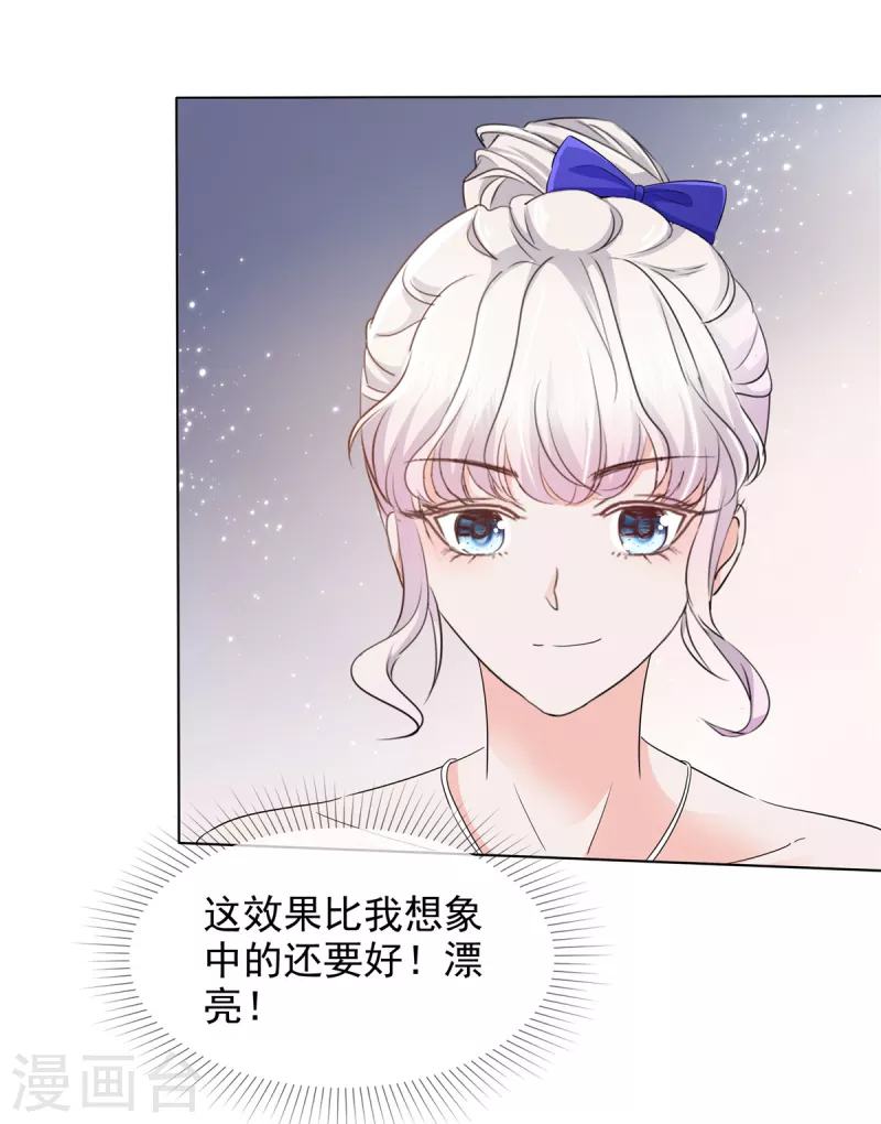 第6话 你自愿的嘛-第6话