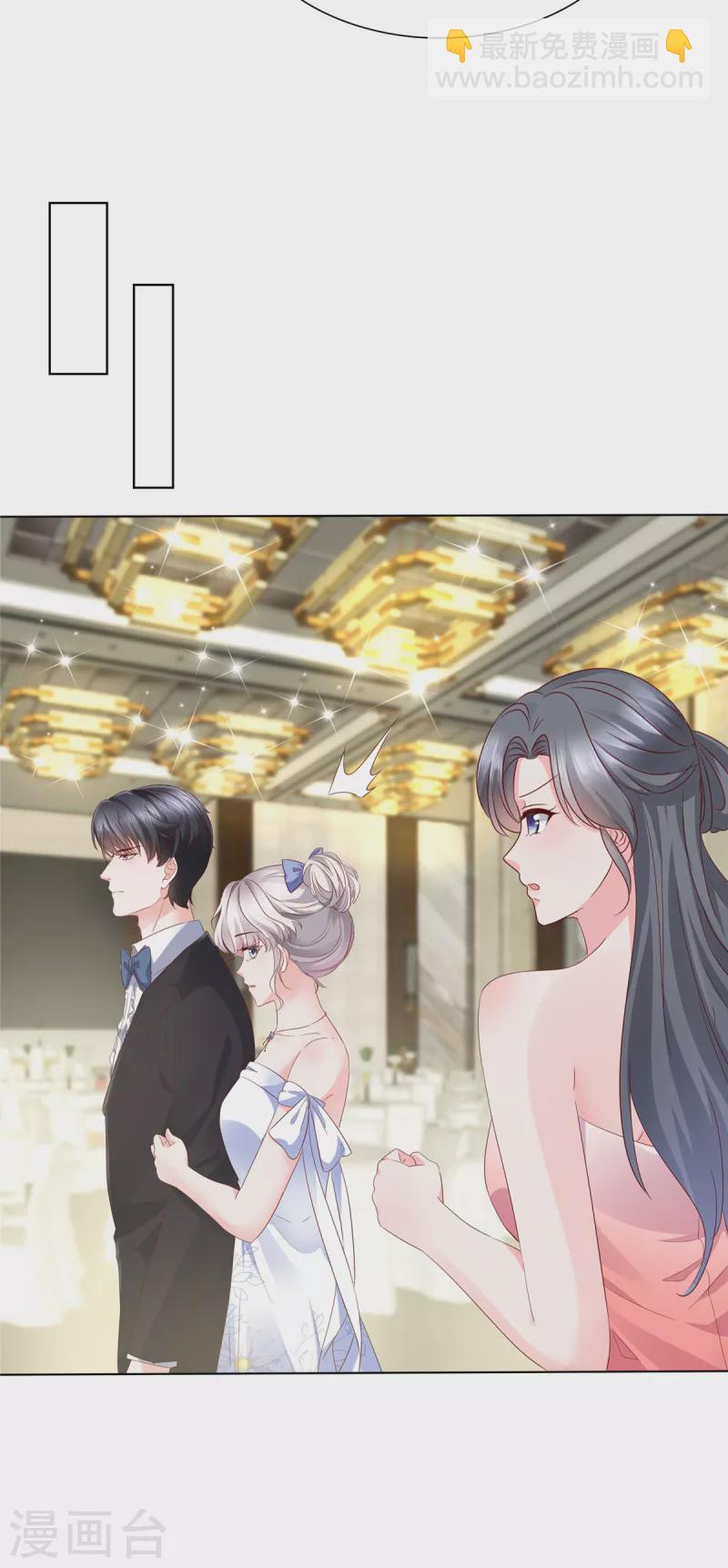 第6话 你自愿的嘛-第6话