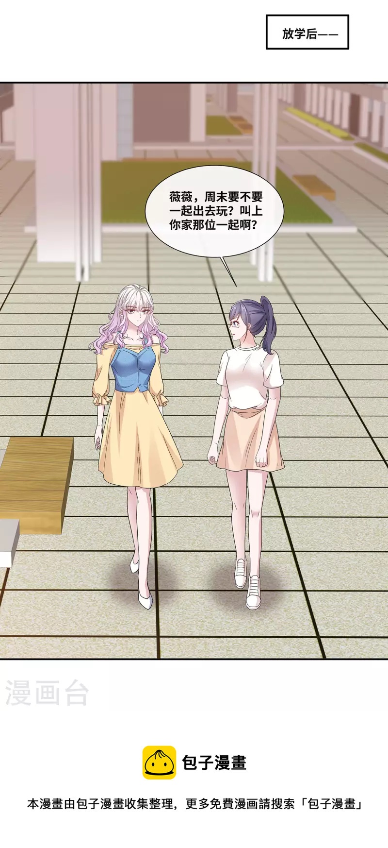 第54话 爸爸的要求-第54话