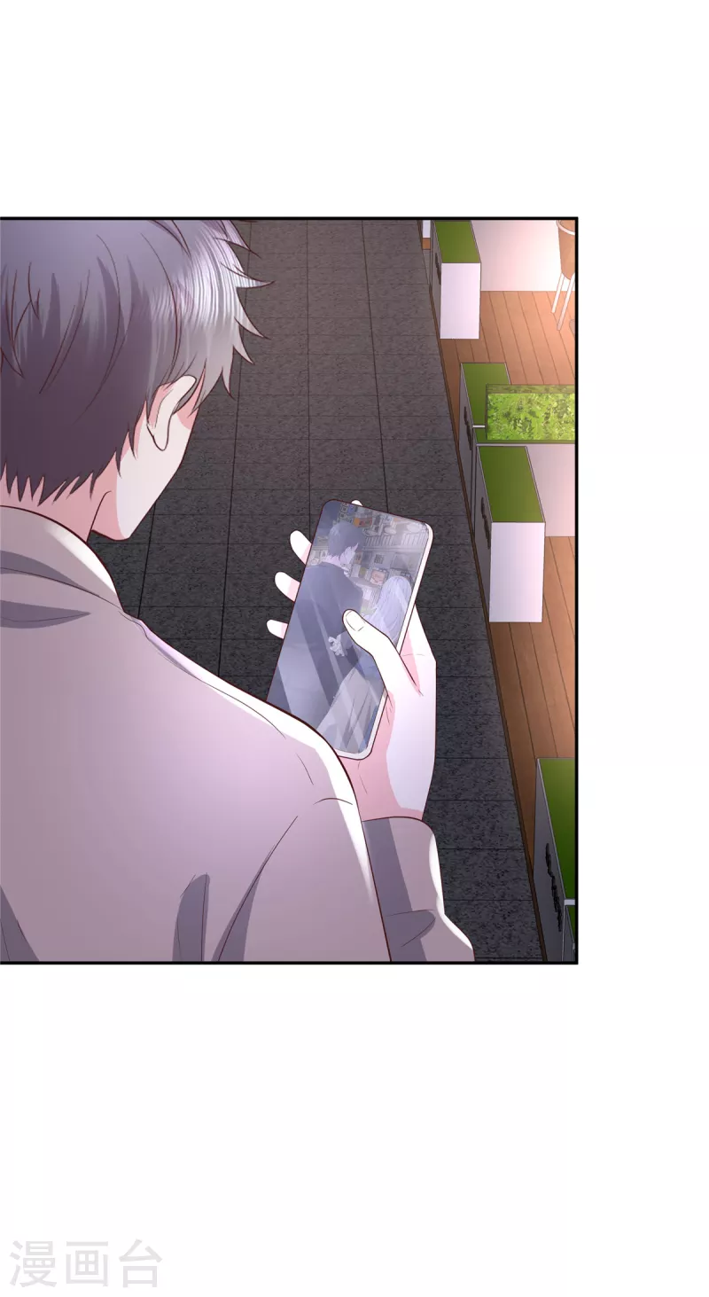 第56话 这就是恋爱中的男人吗？-第56话