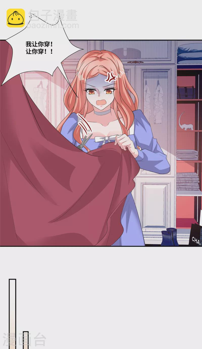 第56话 这就是恋爱中的男人吗？-第56话