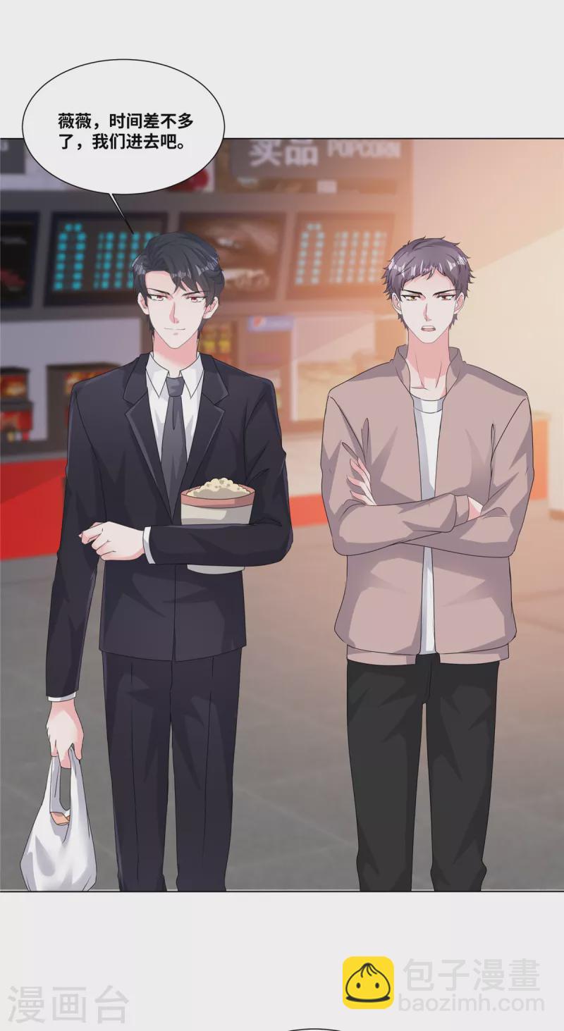 第56话 这就是恋爱中的男人吗？-第56话