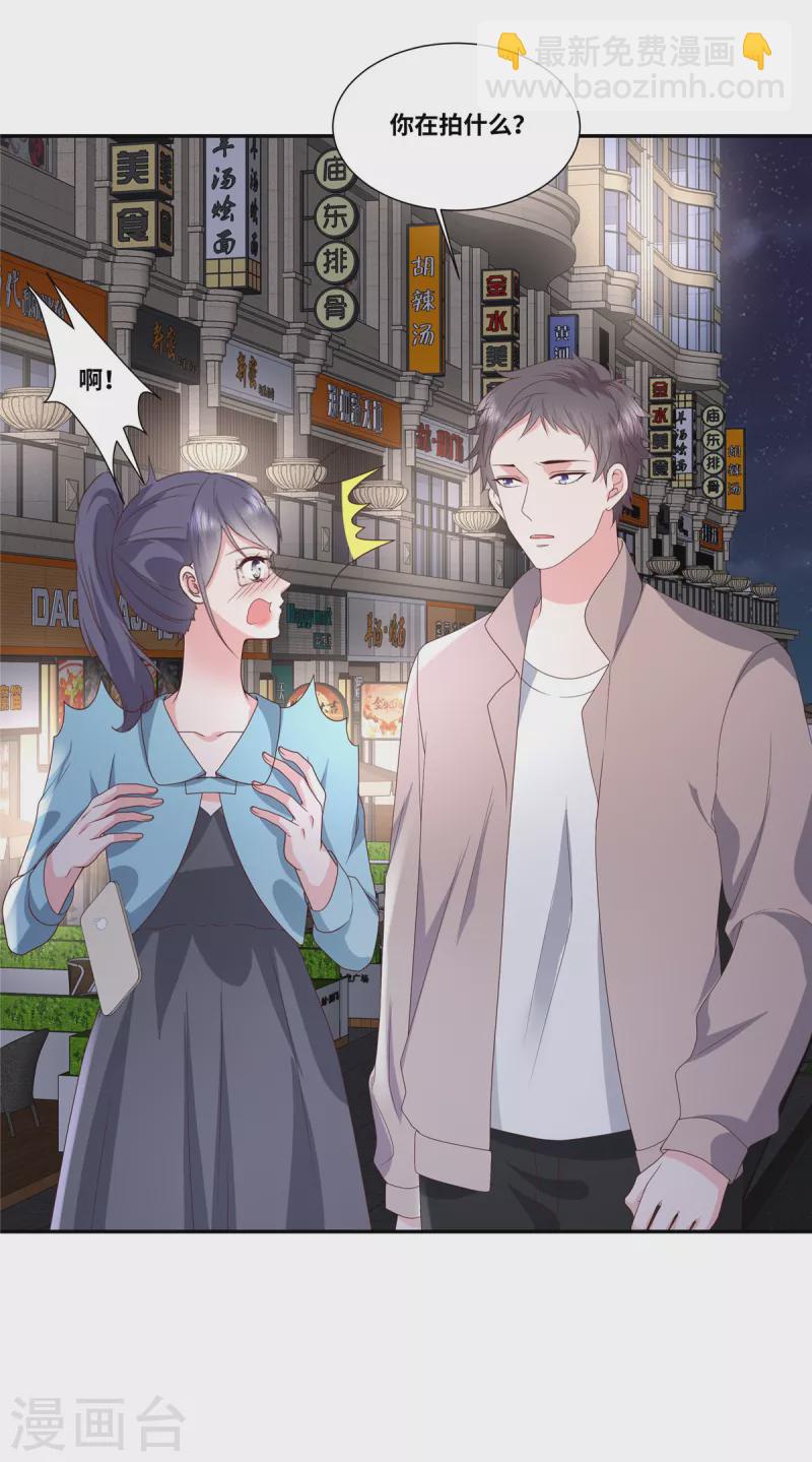 第56话 这就是恋爱中的男人吗？-第56话