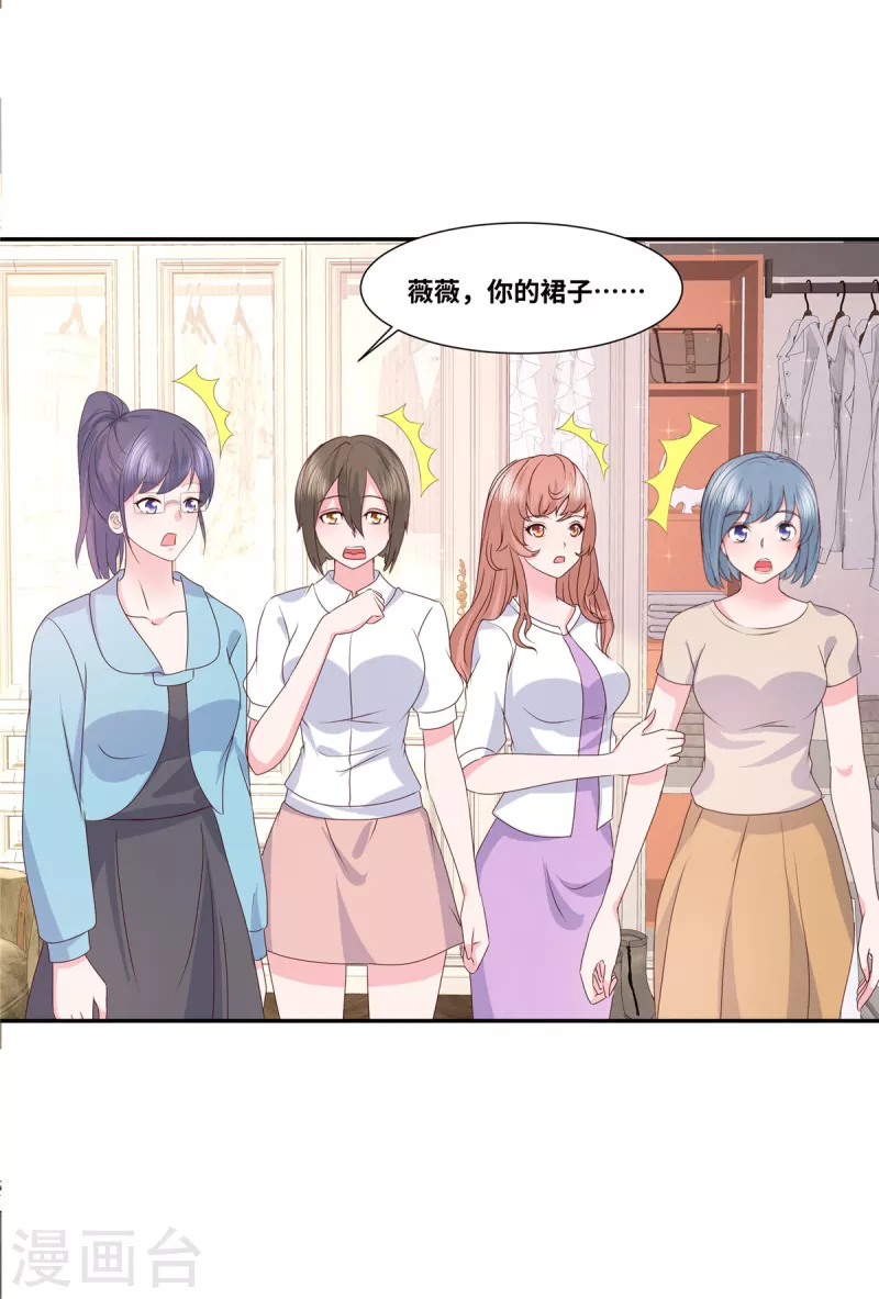 第58话 衣服全烂-第58话