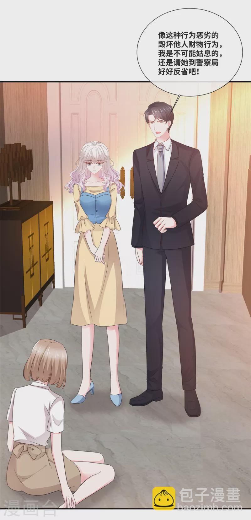 第60话 大冤种-第60话