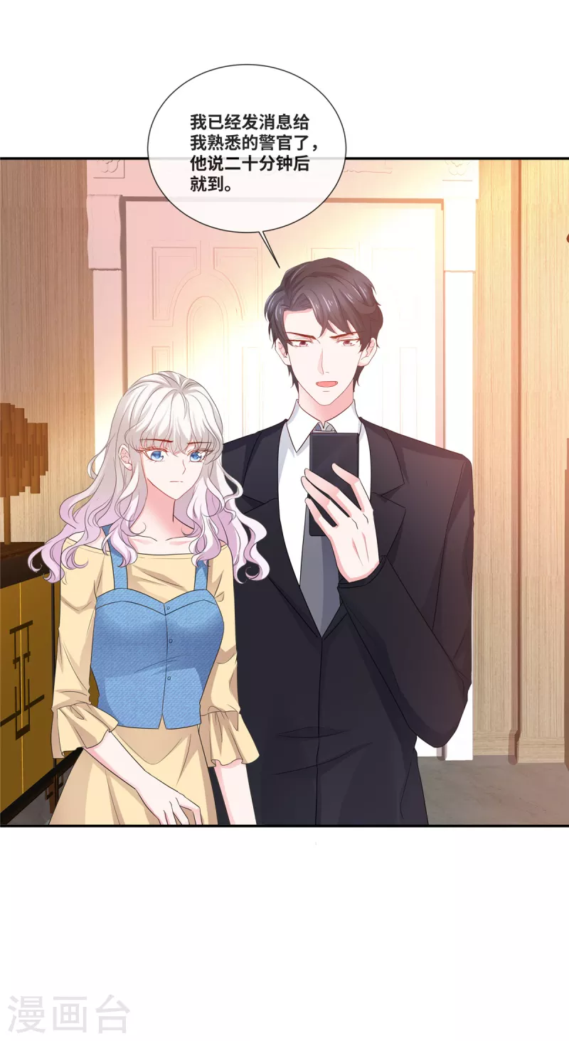 第60话 大冤种-第60话