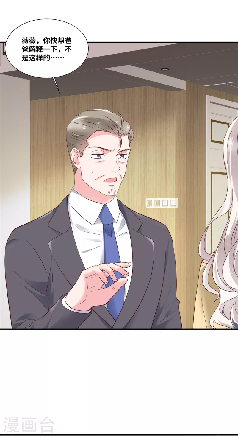 第60话 大冤种-第60话