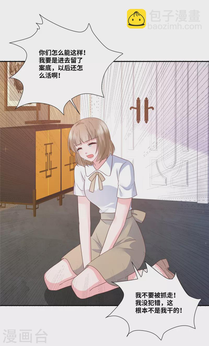 第60话 大冤种-第60话