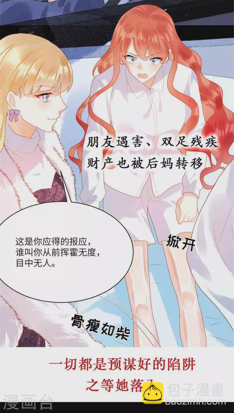 第60话 大冤种-第60话