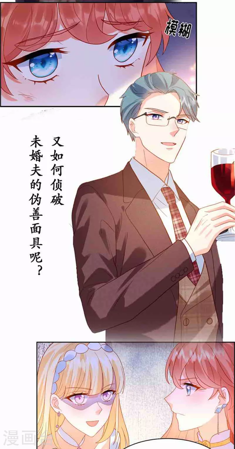 第60话 大冤种-第60话