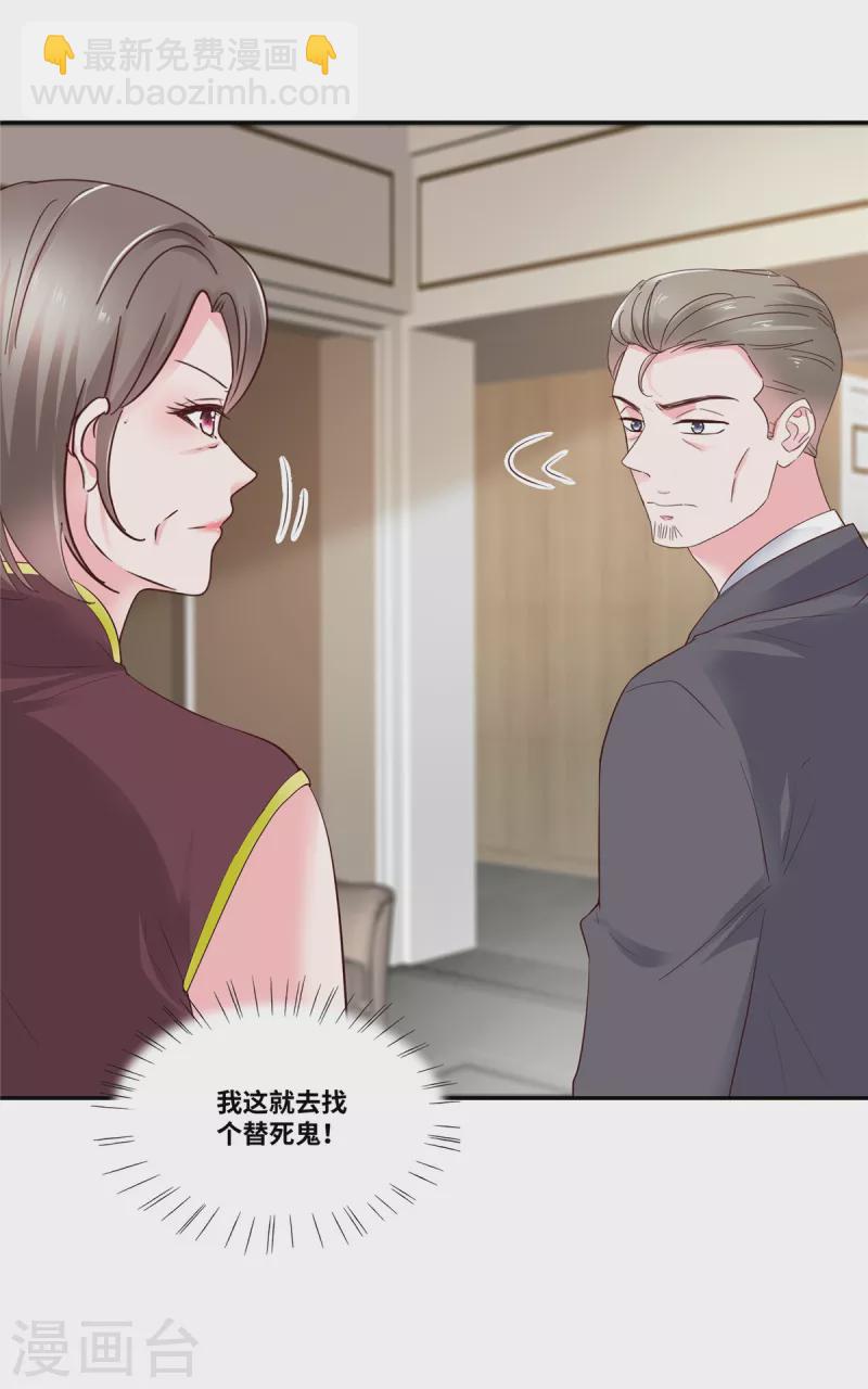 第60话 大冤种-第60话