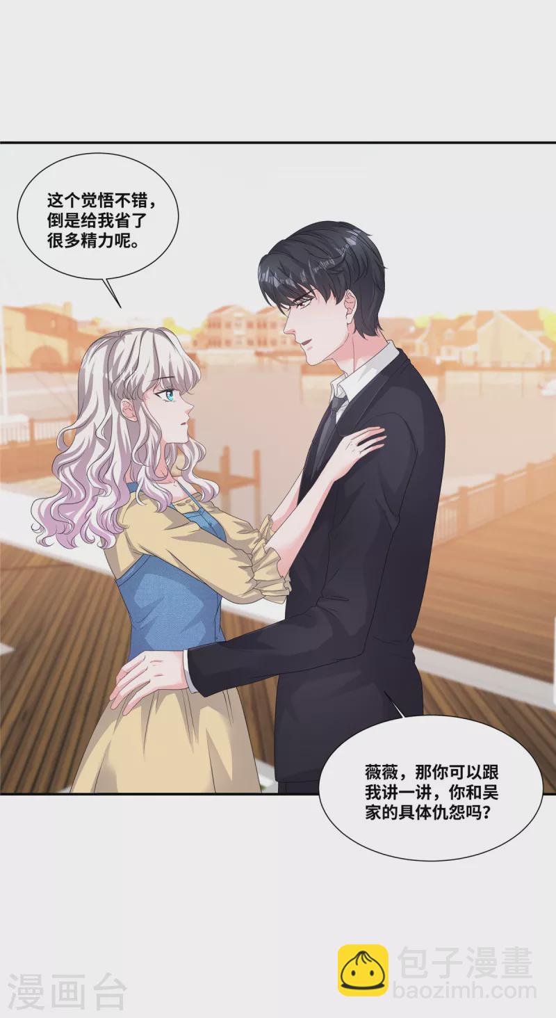 第62话 绝对的实力-第62话