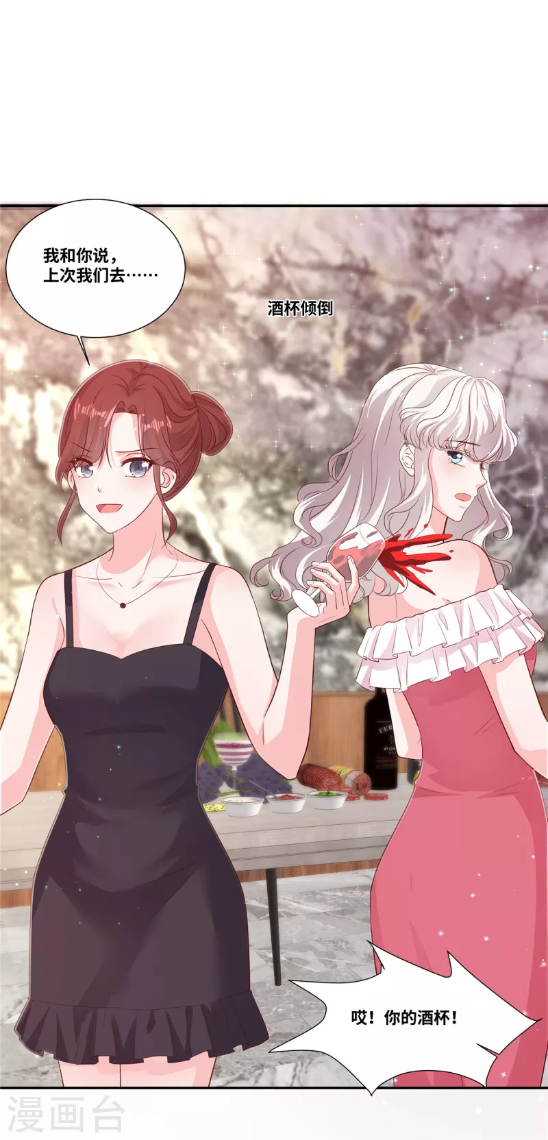 第64话 坐等身败名裂-第64话