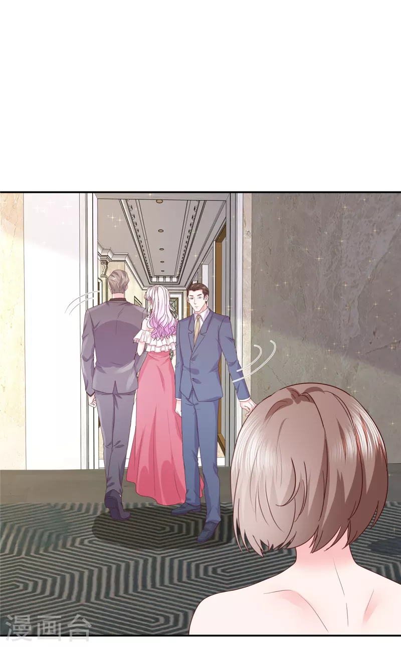 第68话 奖励-第68话