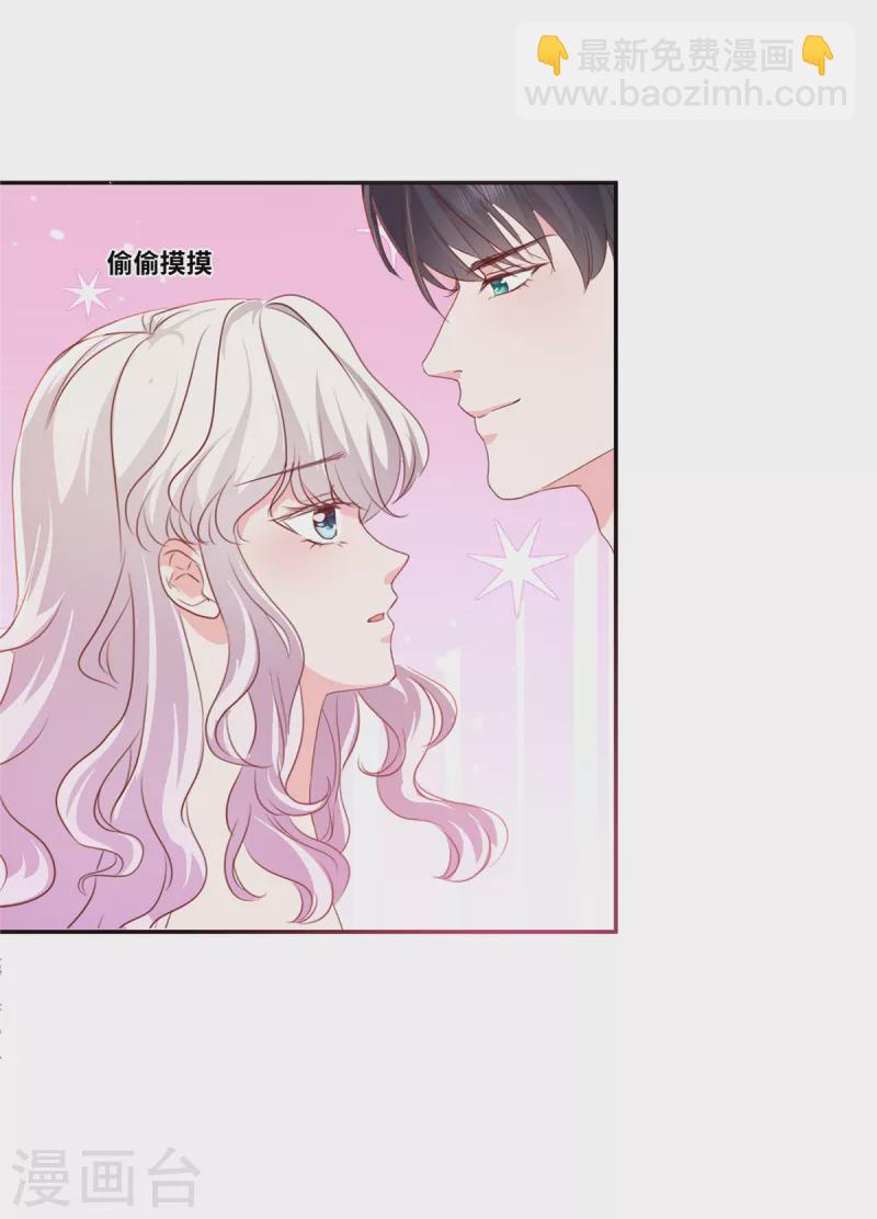 第68话 奖励-第68话