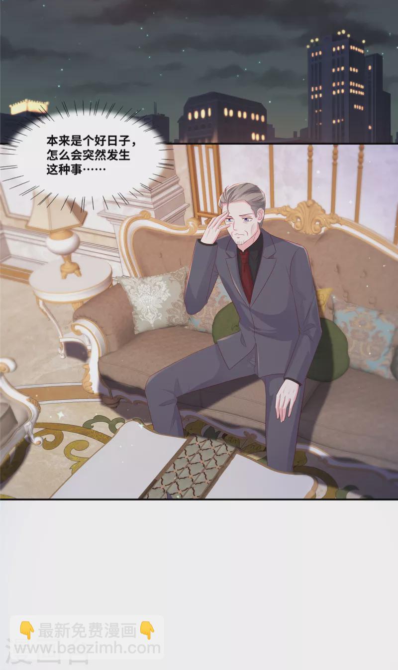 第68话 奖励-第68话