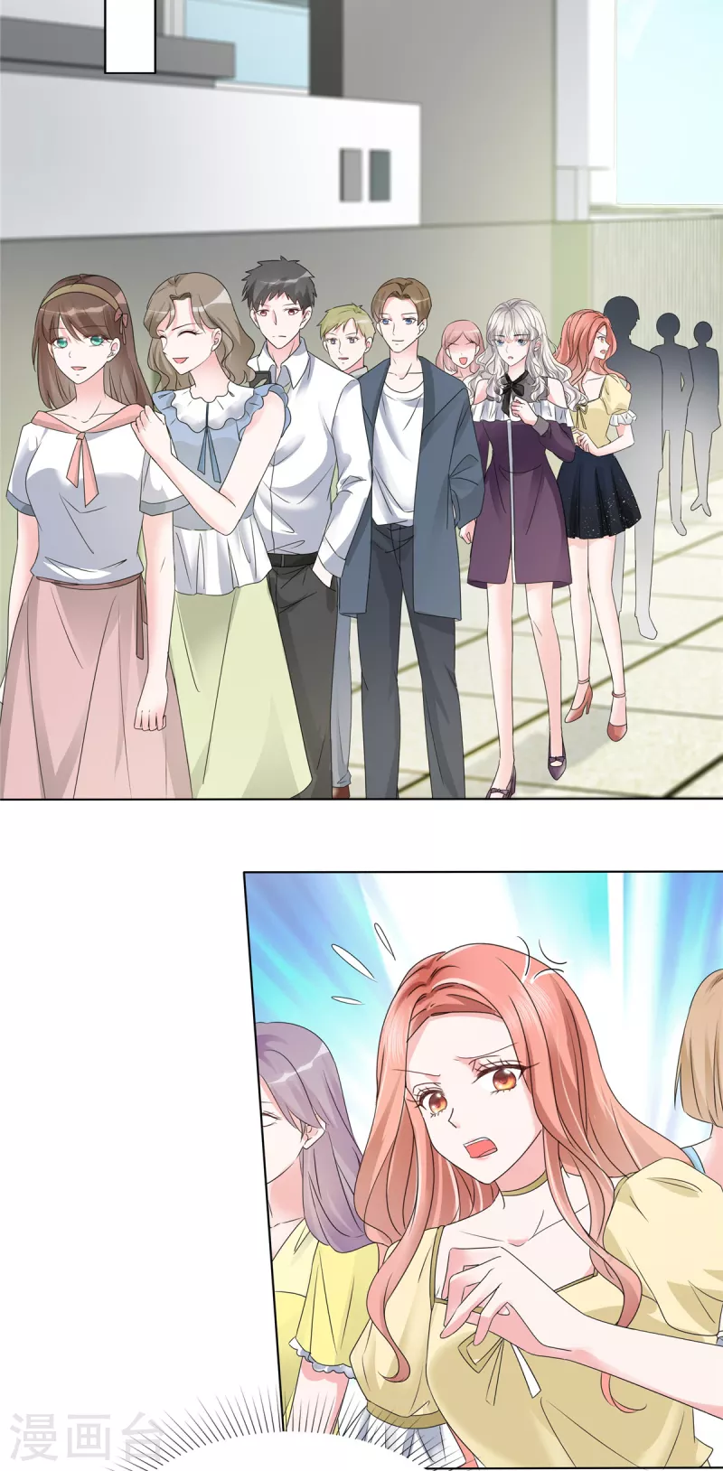 第8话 败坏名声-第8话