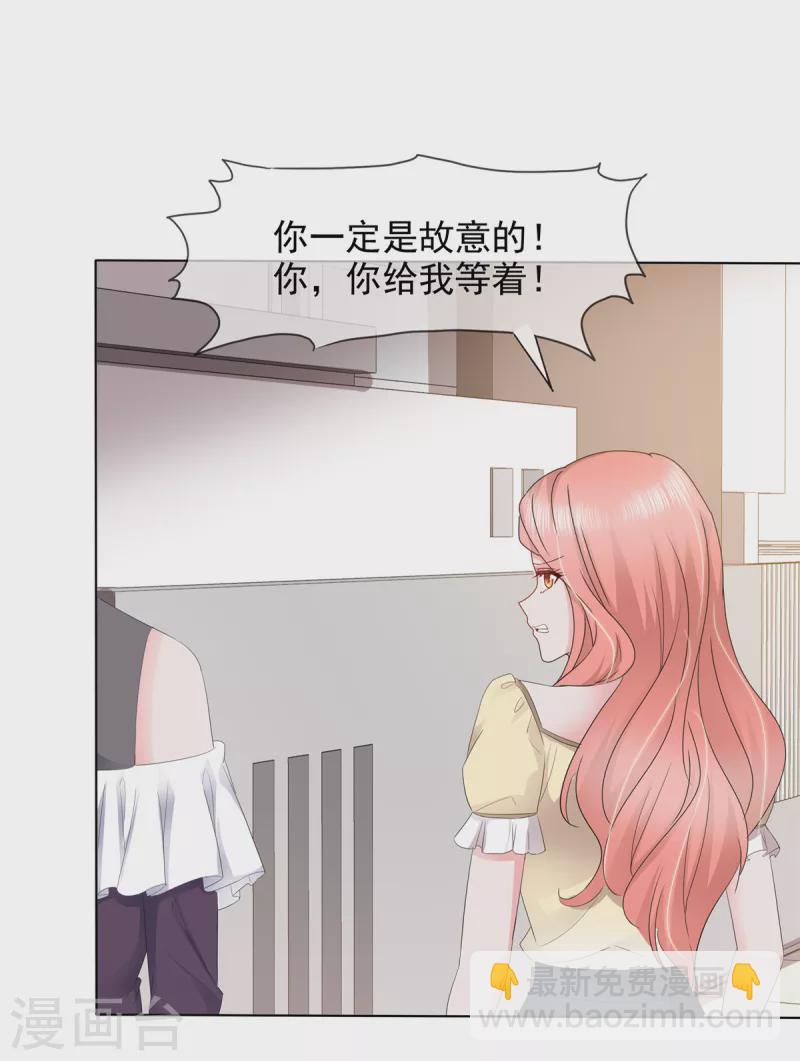 第8话 败坏名声-第8话