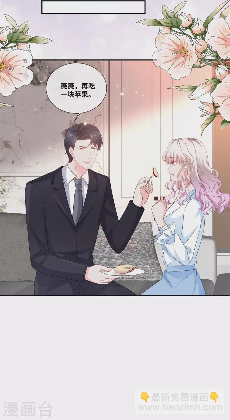 第74话 不知不觉的信任-第74话