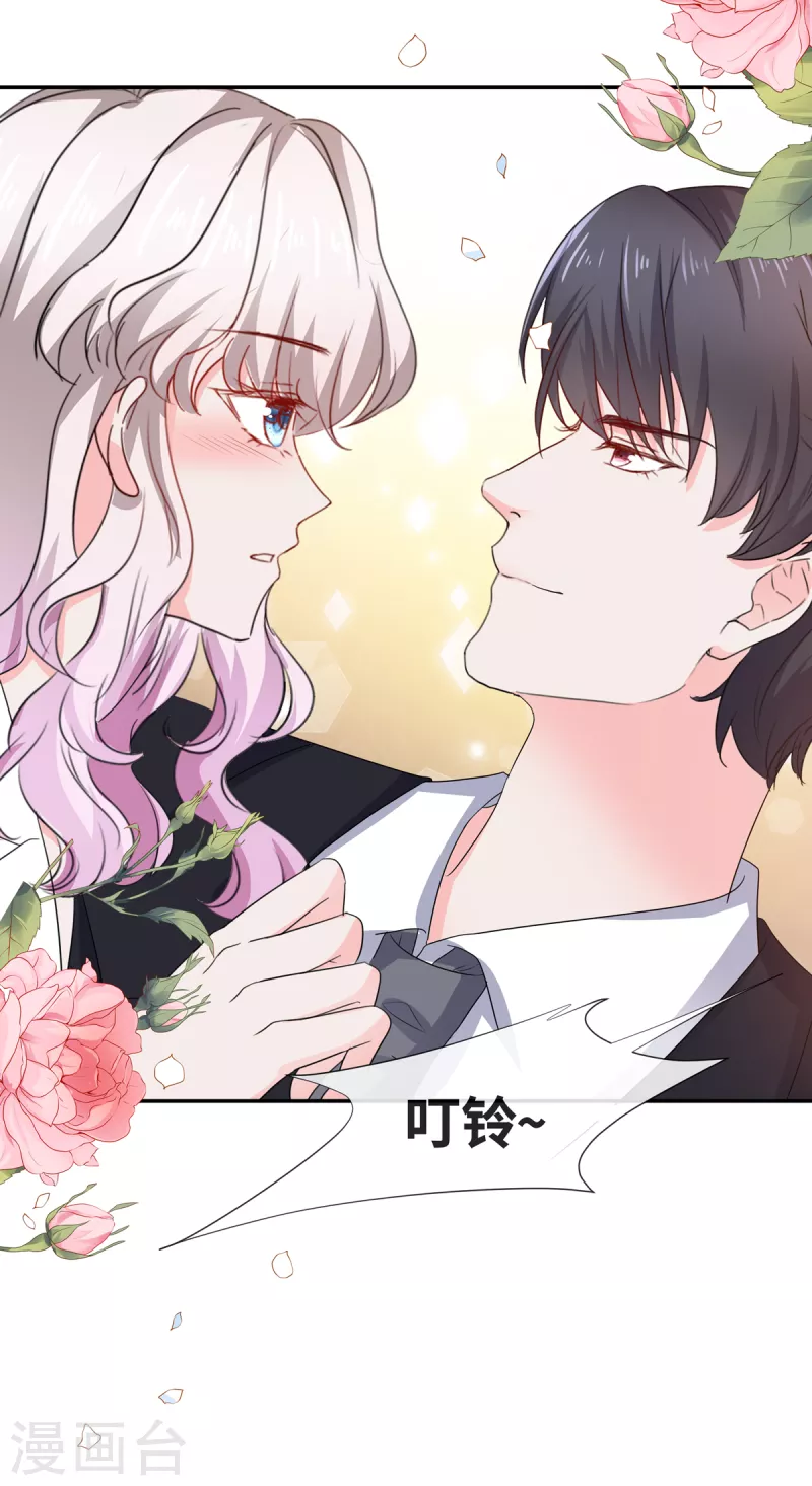 第74话 不知不觉的信任-第74话