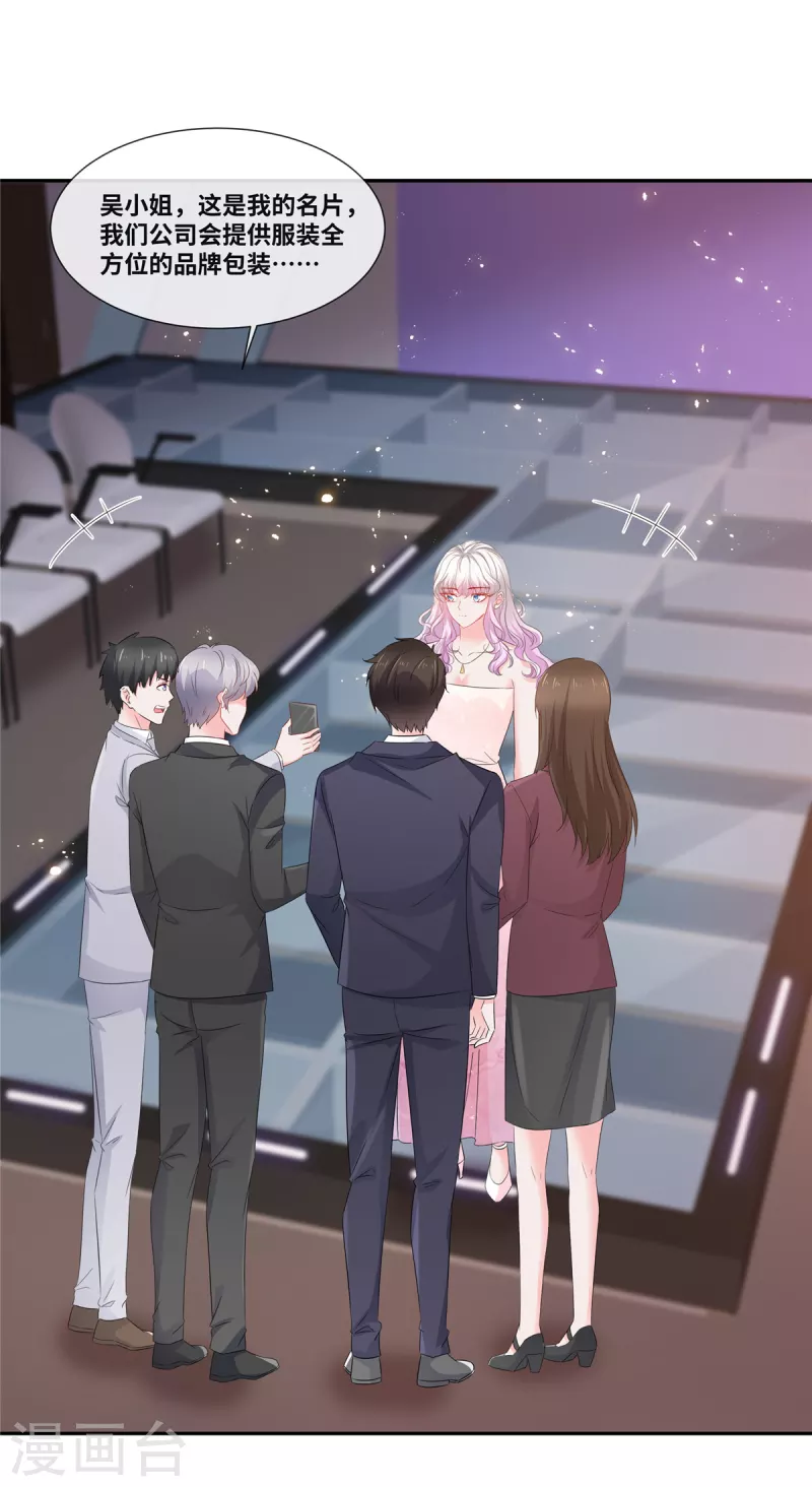 第78话 压轴-第78话