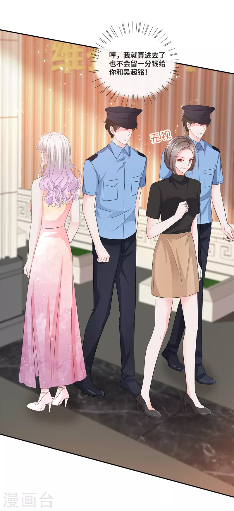 第78话 压轴-第78话