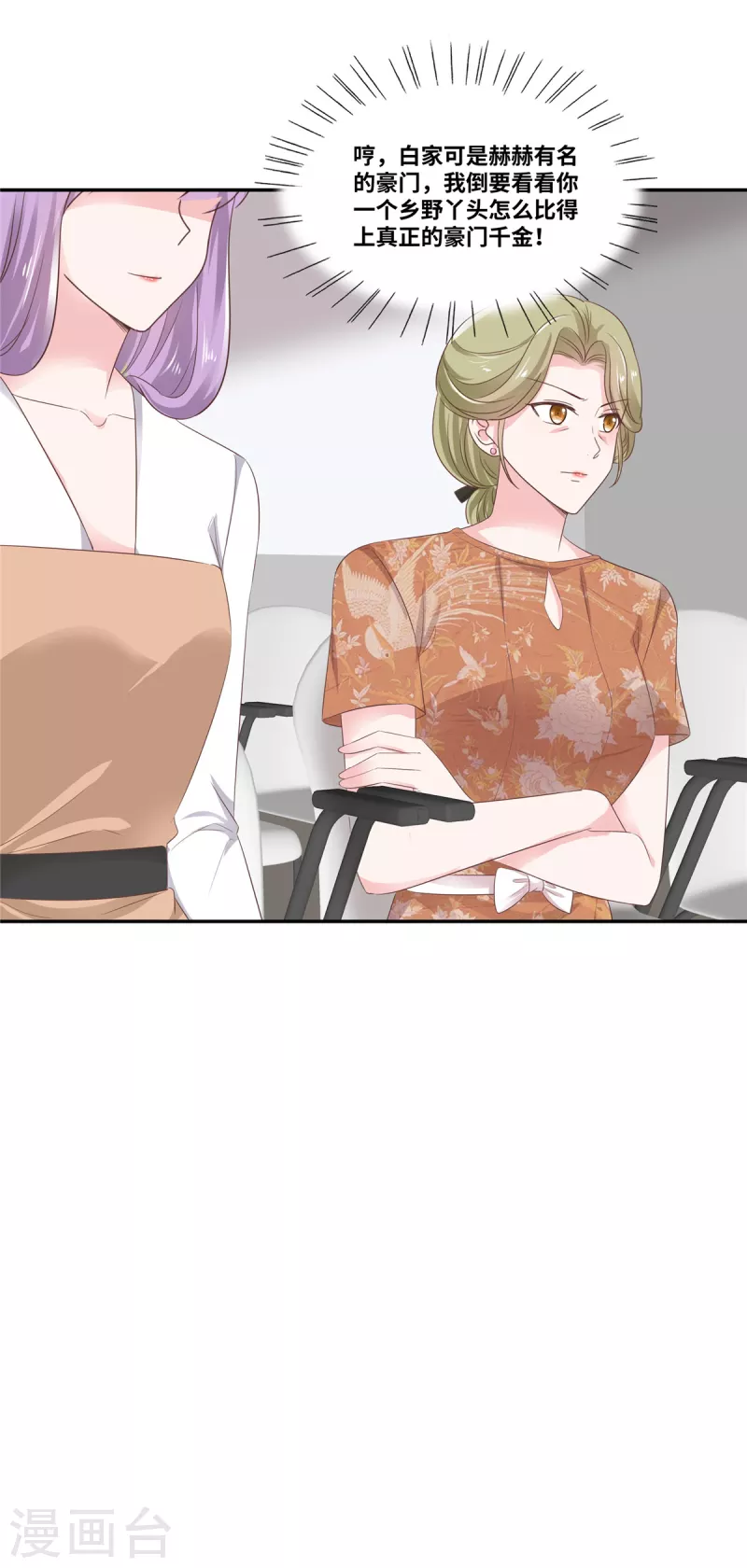 第78话 压轴-第78话