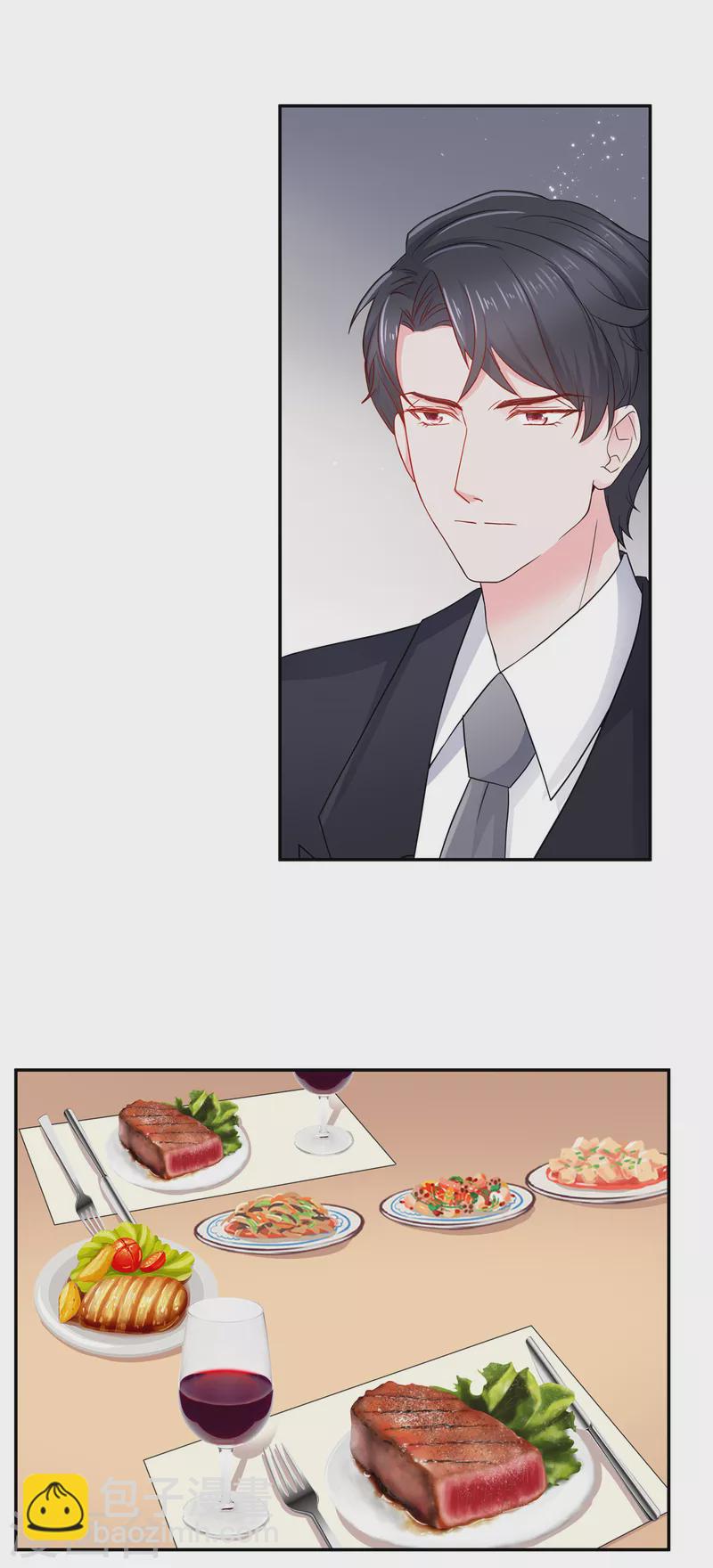 第82话 又不小心树敌了-第82话