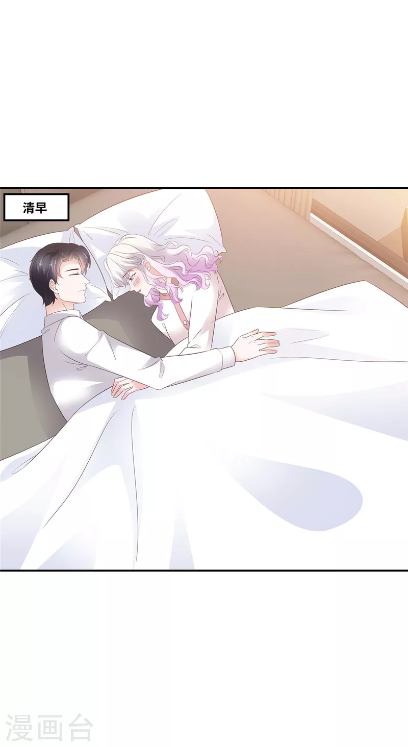 第86话 我绝不后悔-第86话