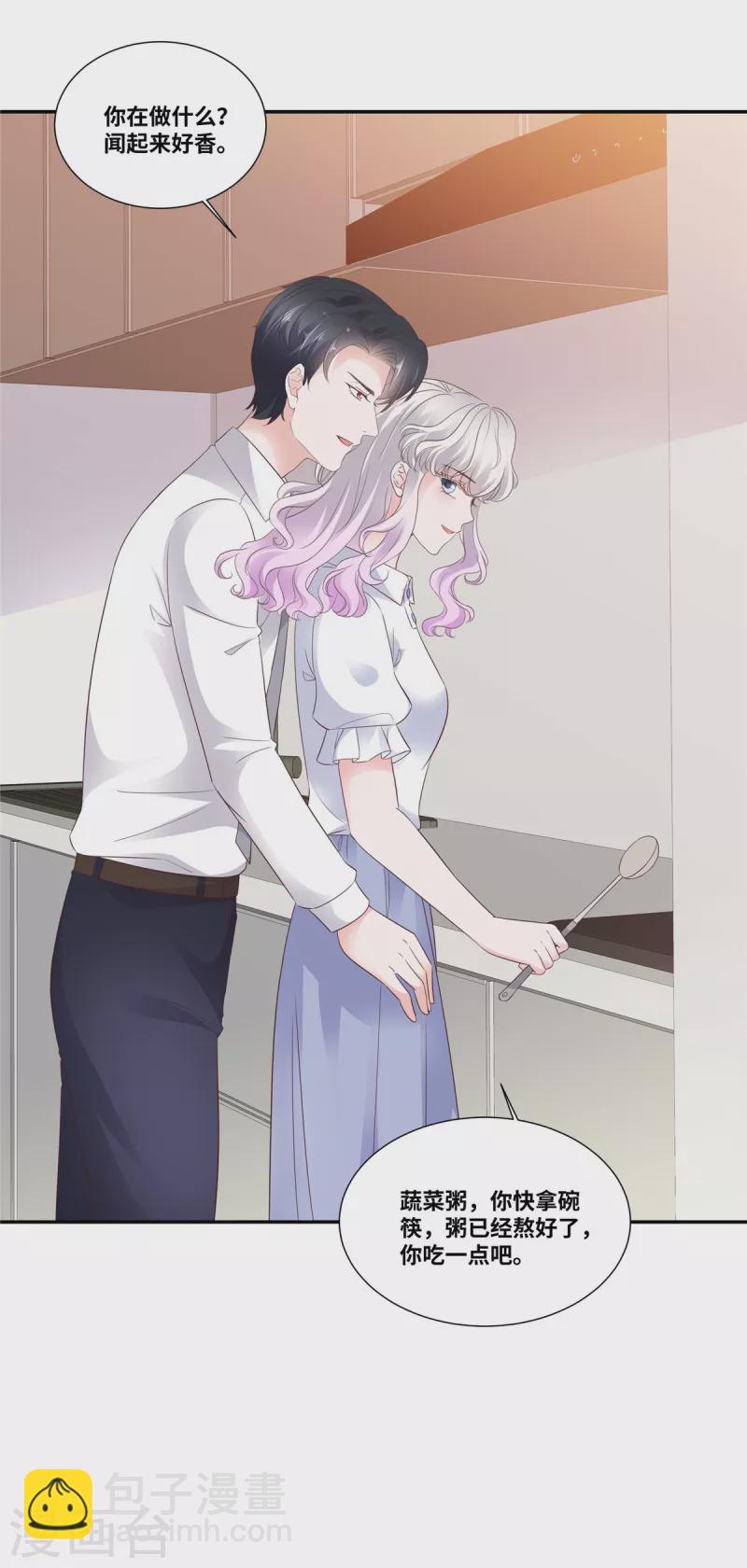 第86话 我绝不后悔-第86话