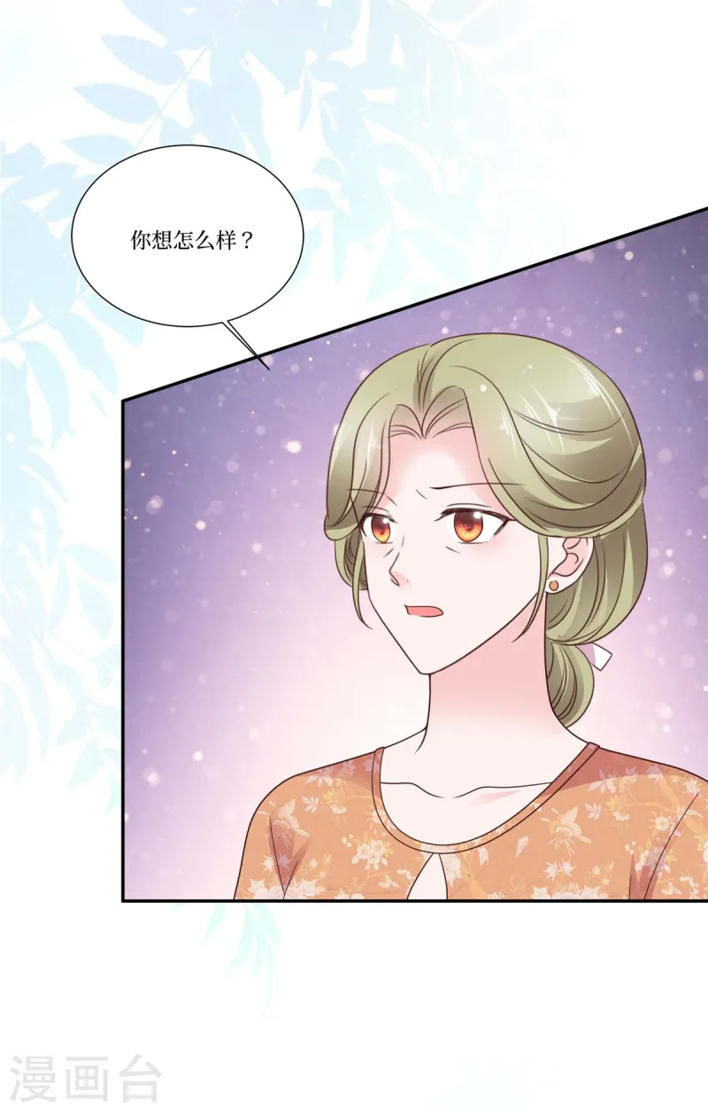 第96话 我自己做主-第96话