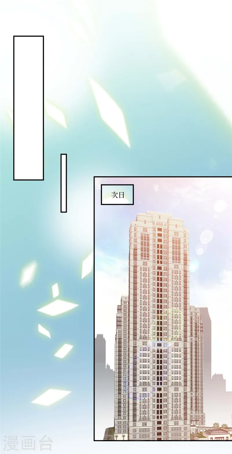 第96话 我自己做主-第96话