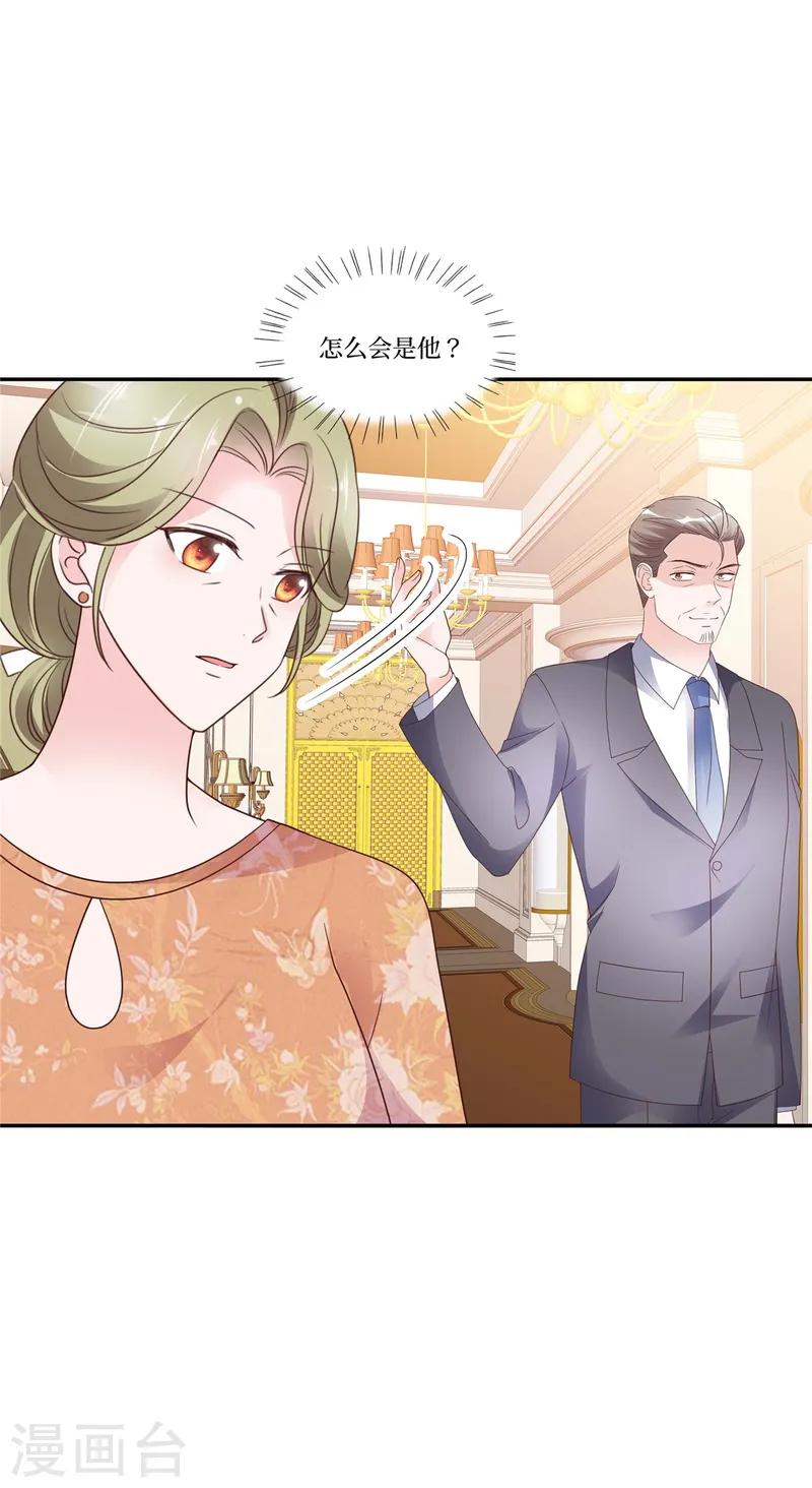 第96话 我自己做主-第96话