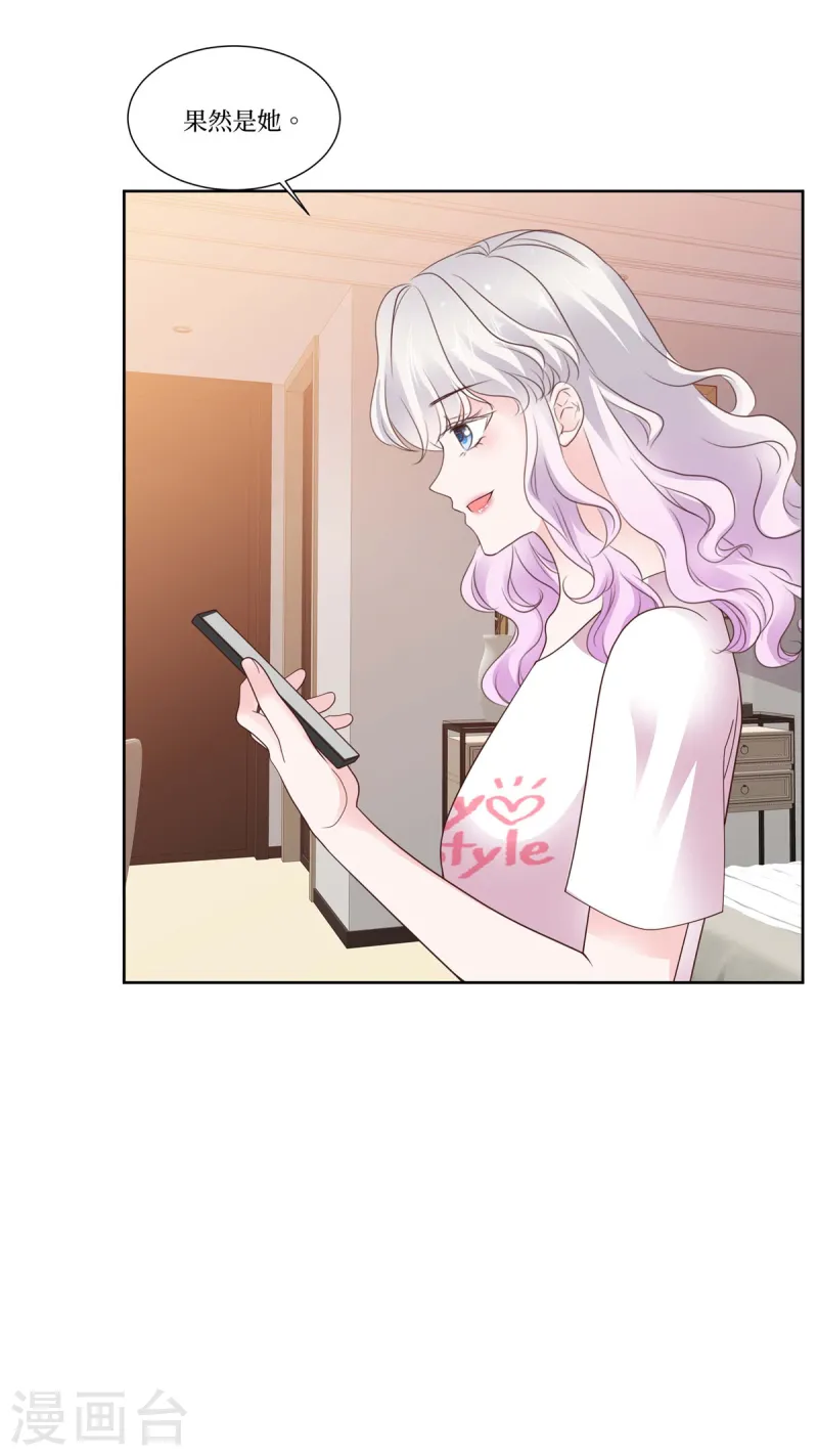 第98话 你放心吗？-第98话