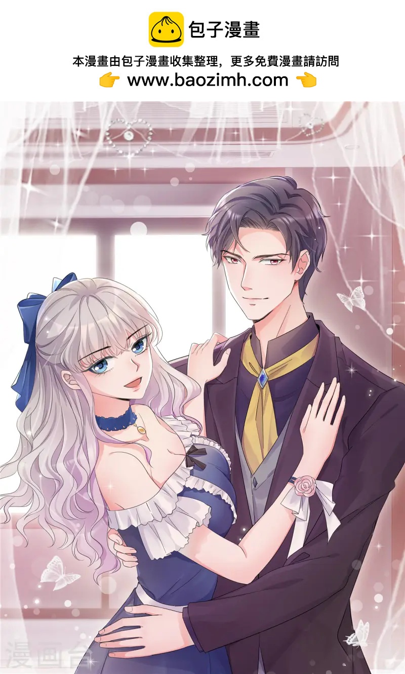 第100话 一句话打发掉-第100话