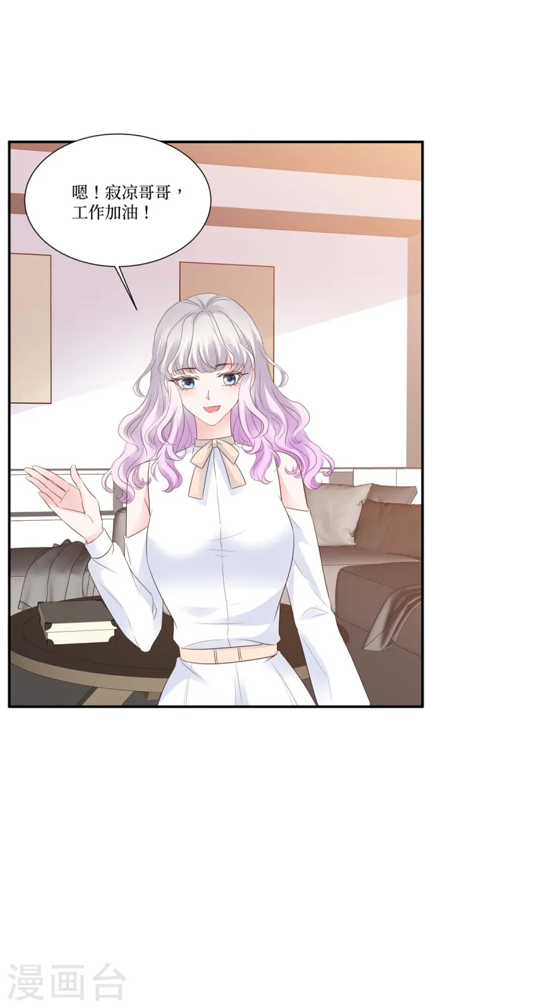 第100话 一句话打发掉-第100话