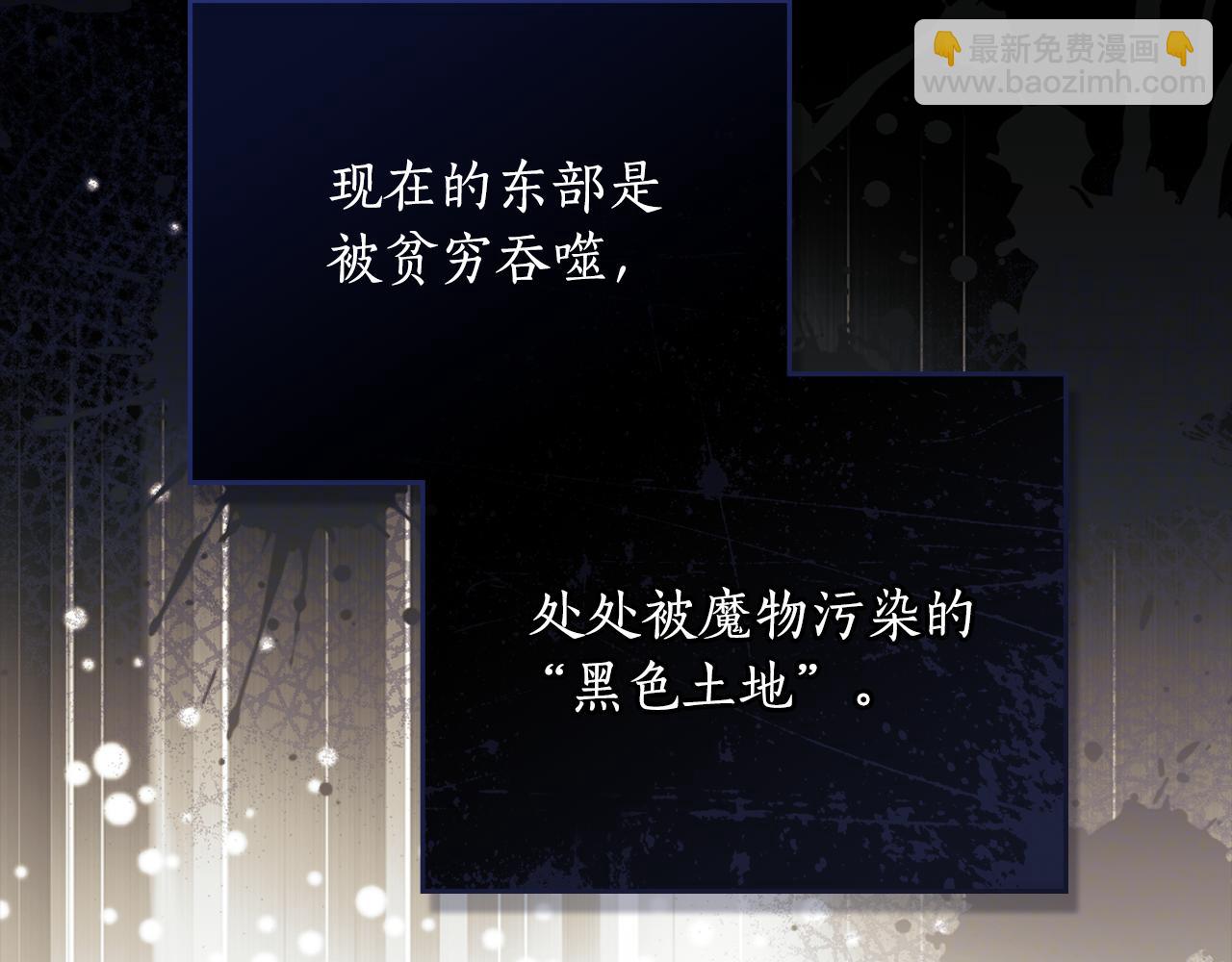 如若愛上時日不多的公主 - 第9話 試探(1/4) - 4