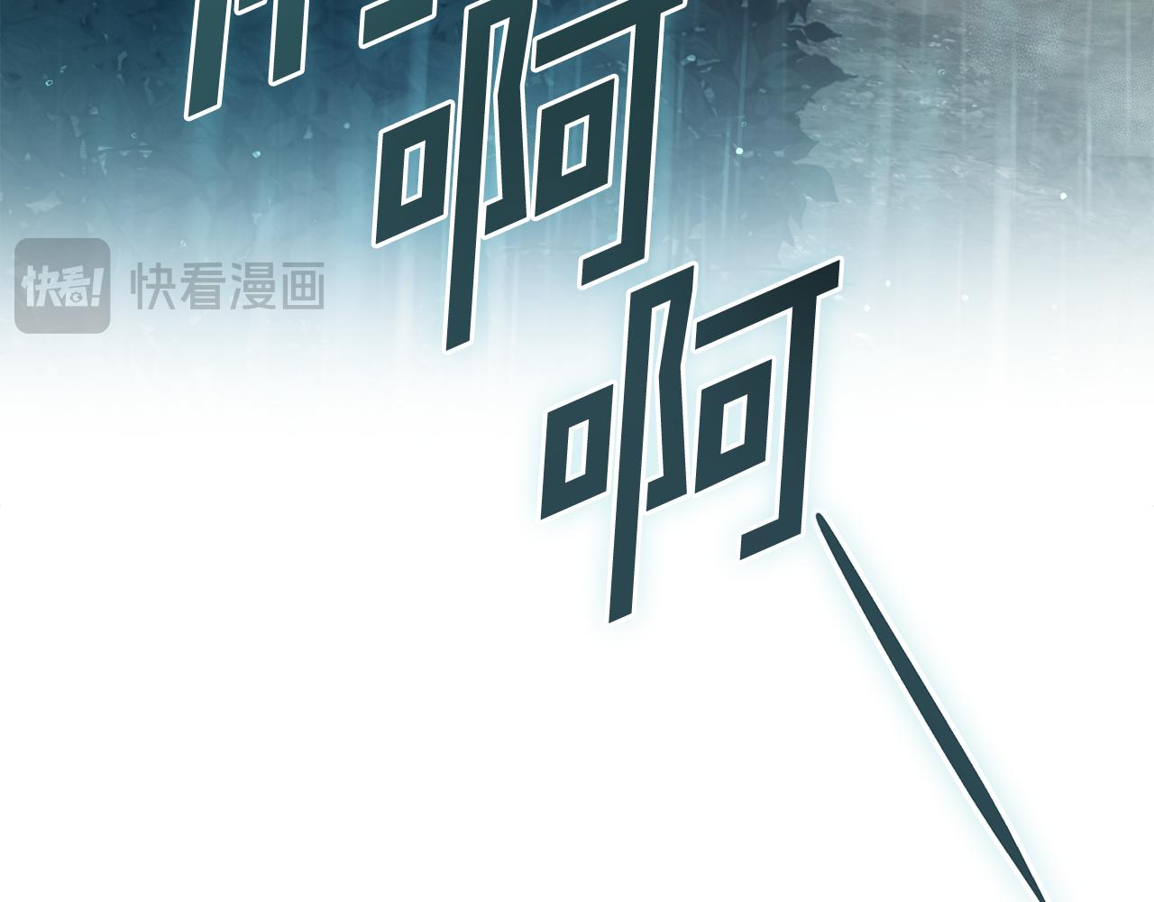 如若爱上时日不多的公主 - 第11话 被看穿了？(1/4) - 5