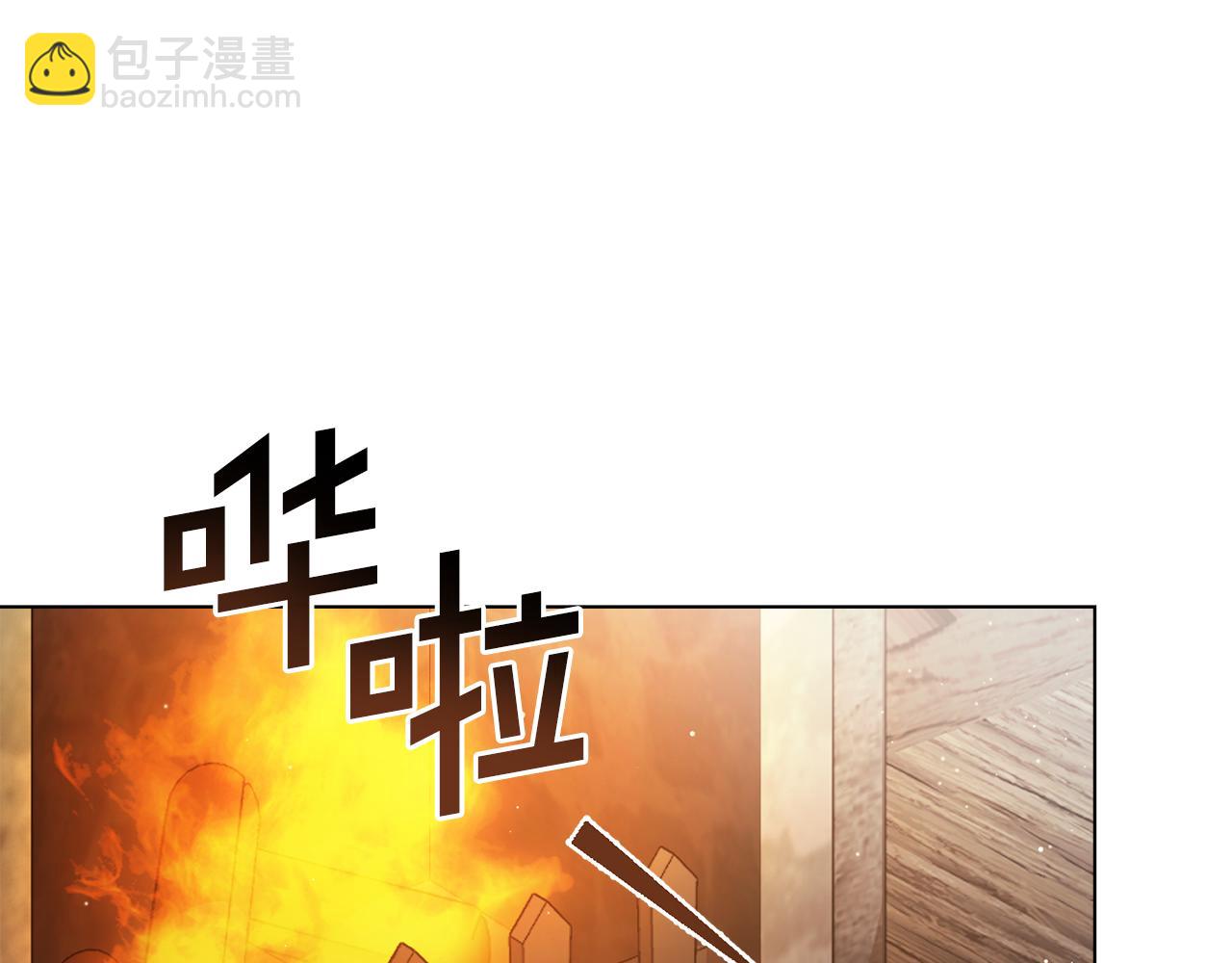 如若愛上時日不多的公主 - 第13話 她是公主？(1/4) - 2