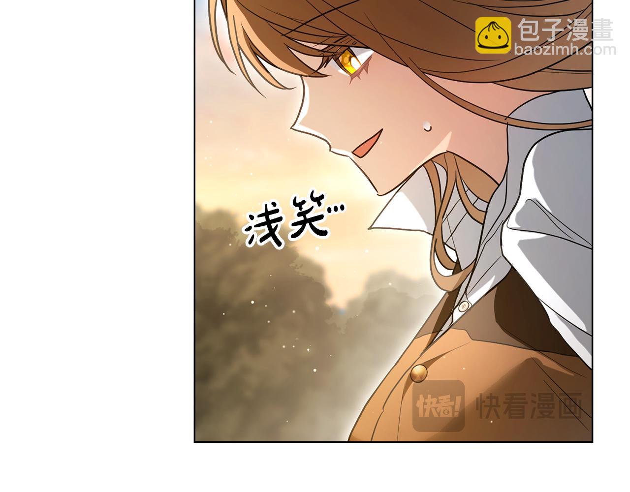 如若愛上時日不多的公主 - 第29話 公主有危險？(1/4) - 6
