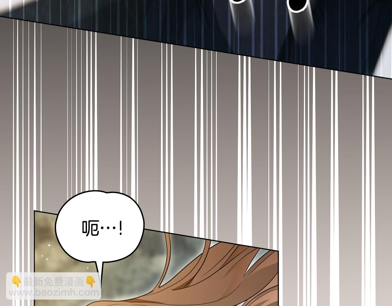 如若愛上時日不多的公主 - 第29話 公主有危險？(1/4) - 5